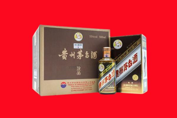 长白县上门回收珍品茅台酒